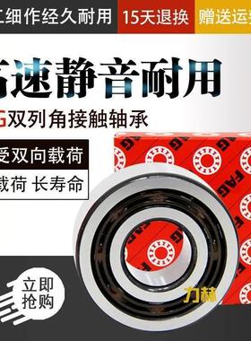 高速进口FAG轴承/3312/3313/3314/3315/3316/3317/BD/2Z/2RSR/TVH