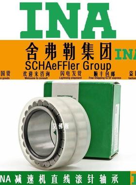 INA轴承F211549.1 F34097 F223449 F223446 F232168 F553575.01
