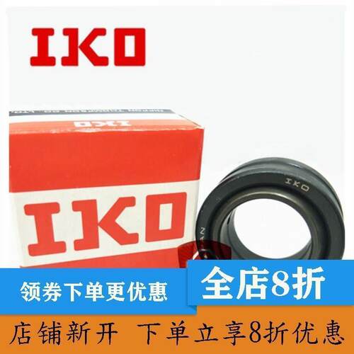 IKO 进口关节轴承 GE35 40 45 50 60 70 80 90 ES GS 2RS