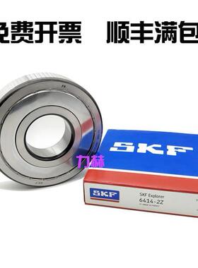 高速进口/SKF轴承/6409/6410/6411/6412/6413/6414/6415/6416//C3