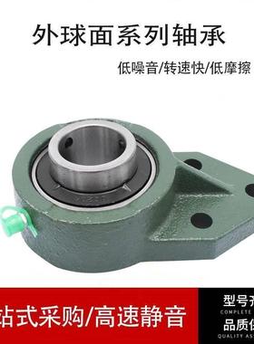 日本进口带座外球面轴承 UCFH205 206 207 208 209D1 X N