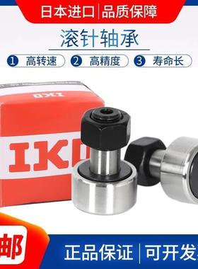 进口滚针轴承NA RNA4908 4909 4910 4911 4912 4913 4914 4915 I