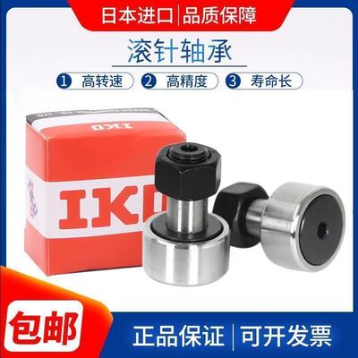 进口滚针轴承NA RNA4908 4909 4910 4911 4912 4913 4914 4915 I