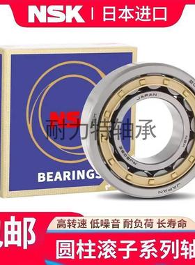 NSK进口圆柱滚子轴承N NJ NU2216 2217 2218 2219 2220 2221EM EW
