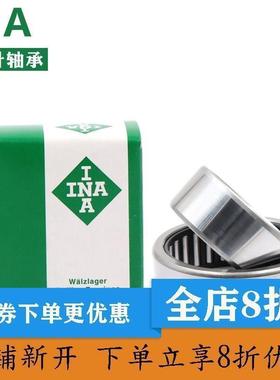 德国进口INA滚针轴承NA4906 4907 4908 4909 4910 2RS