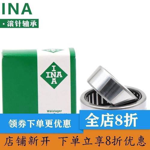 德国进口INA滚针轴承NKI75*35 NKI80*25 NKI80*35 NKI85*26