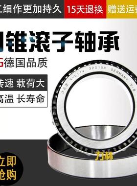 进口FAG/32918/32919/32920/32921/32922/32924/A/X/圆锥滚子轴承