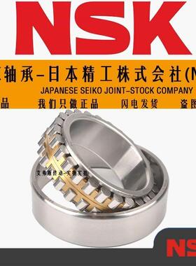 日本进口主轴机床轴承NN3005 3006 3007 3008 3009 3010K P4 P5W3