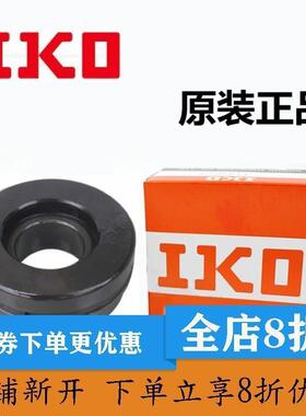 IKO进口精密角接触推力关节轴承GX/GE 10 12 15 17 20 25 30 S/AX