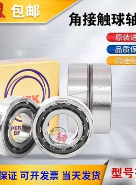 进口NSK轴承7212 7213 7214 7215 7216 7217CTYNSULP5 CTYNSULP4