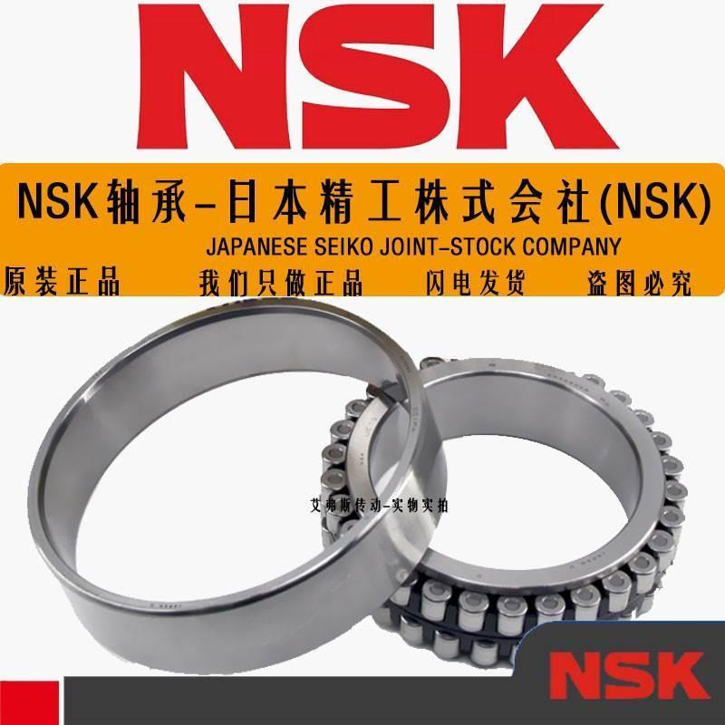 NSK进口轴承 NN 3011 3012 3013 3014 3015 K CC1 P5/P4 精密主轴
