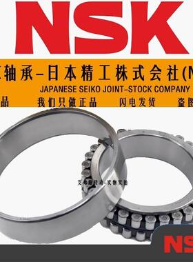 NSK进口轴承 NN 3011 3012 3013 3014 3015 K CC1 P5/P4 精密主轴