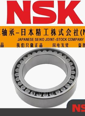 进口日本NSK机床轴承NN 3038 3040 3044 3048 3052 3056 K P4 P5