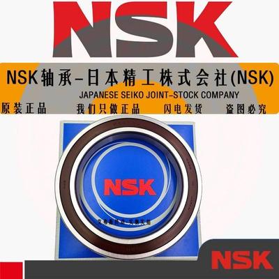 NSK进口轴承 6816 6817 6818 6819 6820 6821 6822 ZZ 2RS C3 NR