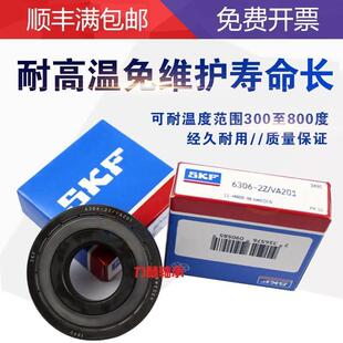 6303 6302 6301 VA201黑色 6305 6304 进口SKF耐高温轴承6300