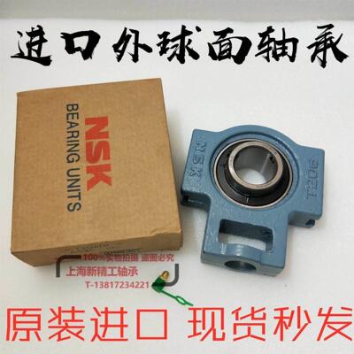 NSK外球面带座轴承UKT UCT212 213 214 215 216 217 218 衬套