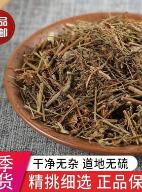 田基黄中药材无硫新货生田基黄野生地耳草黄花草雀舌草跌水草包邮