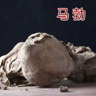 马勃中药材马勃菌野生马屁包牛屎菇含粉高正品灰包菌马蹄包马粪包