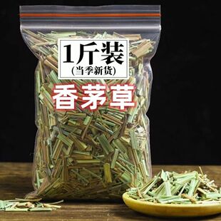 柠檬香草香段桂枝片香茅草月子食用清香葱香钓鱼香茅草钓鱼鬼针草