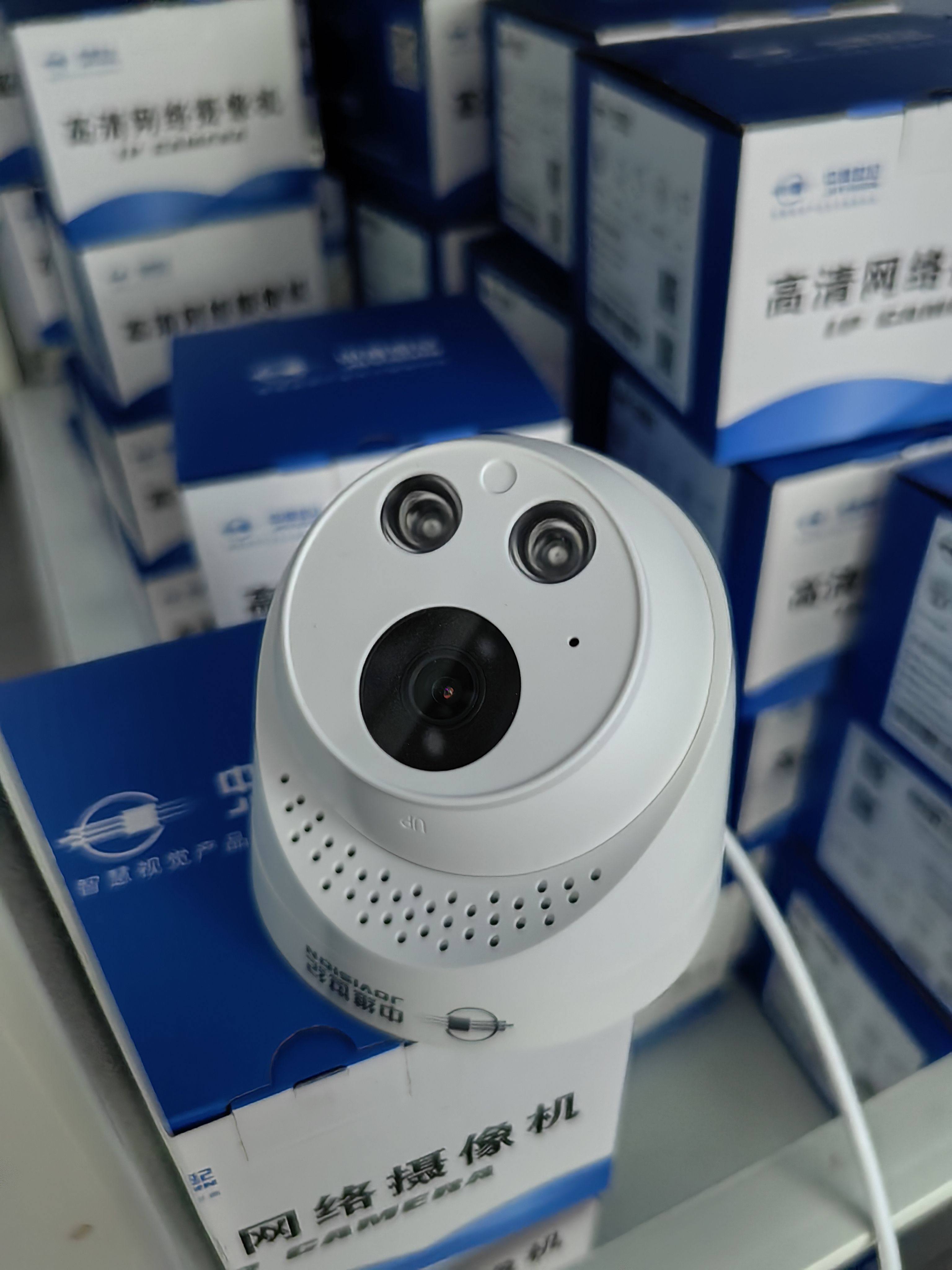 中维世纪300万星光poe 摄像头DK2-3SPM-F 4mm   量大咨询优惠