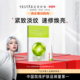 26重磅新品 Yestar艺星奇迹凝时水光紧塑精华液修护抗皱紧致