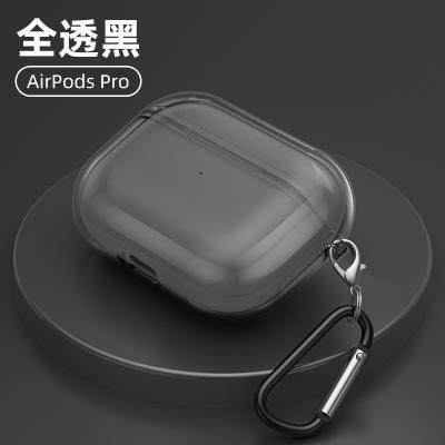 高档套无线耳机苹果适用于Airpods壳ipod三代套蓝牙耳机保护|ruв категории Цифровые аксессуары, MP3/Mp4 аксессуары, наушники - от Buy2taobao.com для оказания профессиональной услуги покупки агента Taobao