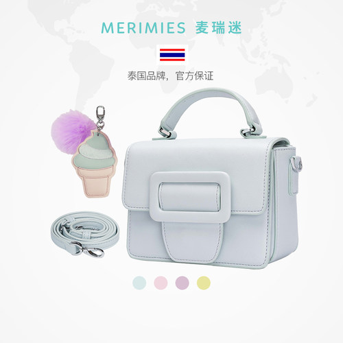 merimies麦瑞迷泰国冰淇淋小方包