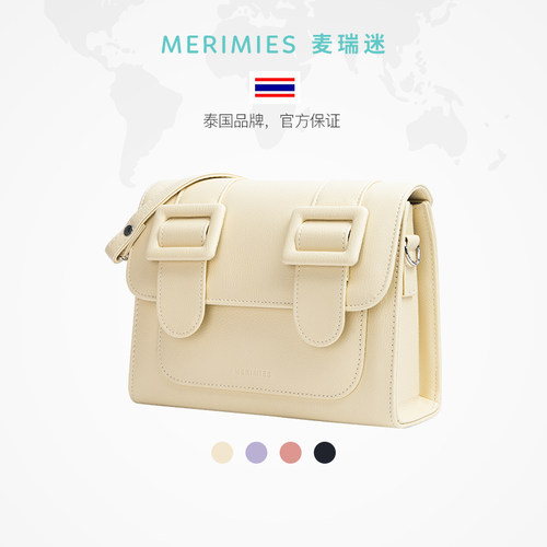 merimies泰国剑桥包明星同款纯色
