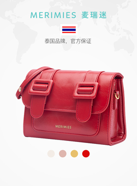 【新年礼物】赵昭仪同款merimies麦瑞迷剑桥包S号红色斜挎小方包