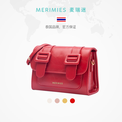 merimies麦瑞迷剑桥包单肩斜挎包