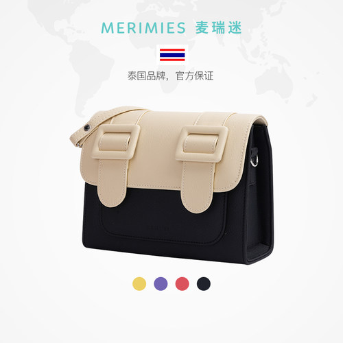 merimies麦瑞迷泰国剑桥包斜挎包