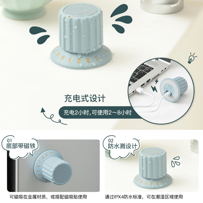 BRUNO磁吸旋钮蓝牙音箱防水音响