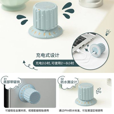 BRUNO磁吸旋钮蓝牙音箱防水音响