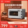 Товары от bruno旗舰店