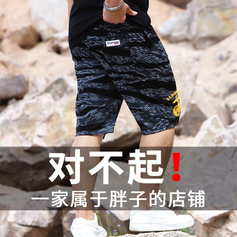 夏季潮牌大码男装运动短裤肥佬胖子加肥加大中裤宽松休闲五分裤在类目 男装, 休闲裤中 - 来自Buy2taobao.com提供专业的淘宝代购服务