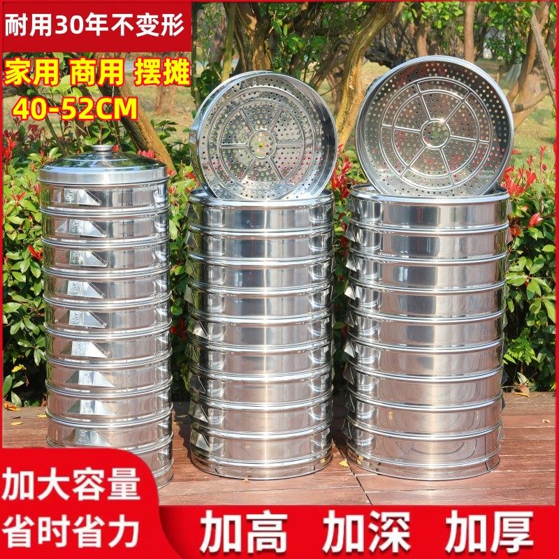 宏速不锈钢蒸锅特厚蒸笼商用大号蒸格大容量蒸包子农村柴火灶蒸屉,厨房/烹饪用具,蒸格/蒸片/蒸架,淘宝优惠券,粉丝福利购,淘宝优惠卷