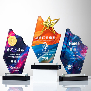 高端水晶奖杯订做大会比赛创意高档大气玻璃奖牌订做免费刻字订做