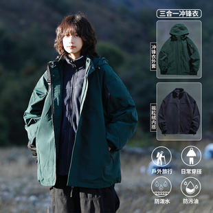 阿于呆冬季 户外防泼水三合一冲锋衣棉服男可拆卸内胆连帽登山服女
