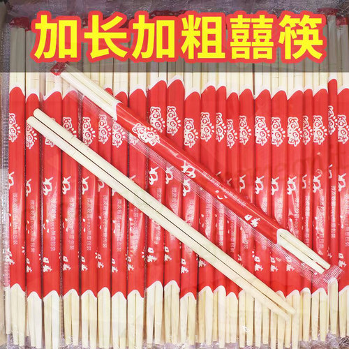 一次快餐筷子新箸创竹子外卖