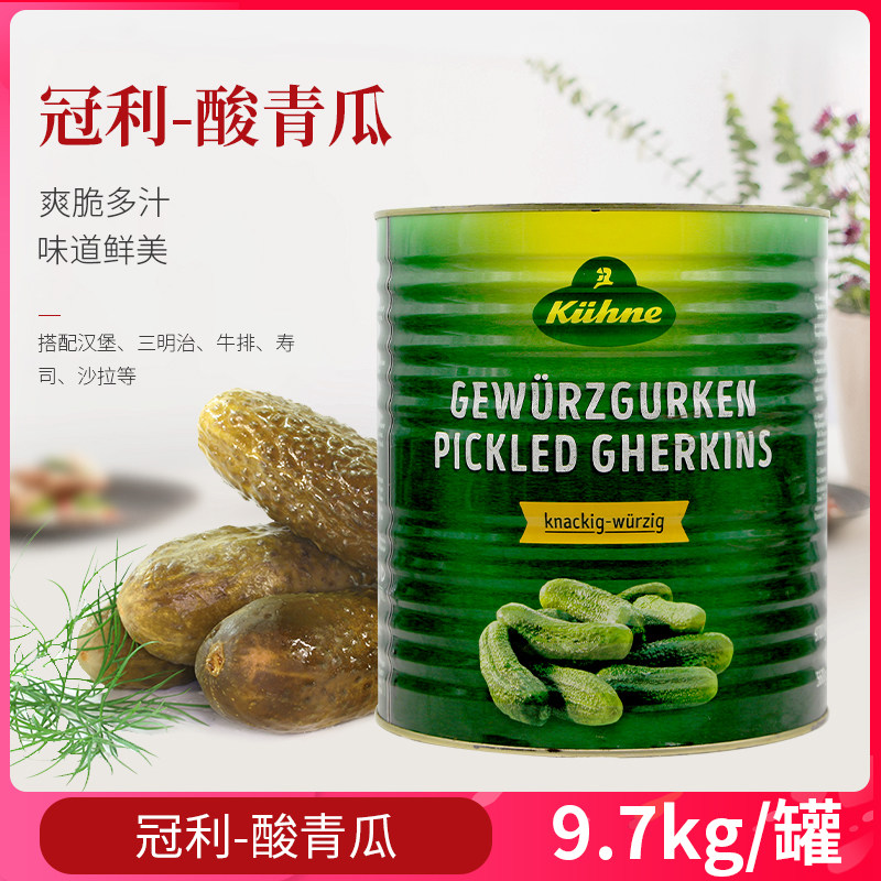 德国进口冠利俄式酸青瓜9.7kg 商用大桶装俄罗斯汉堡热狗酸黄瓜片