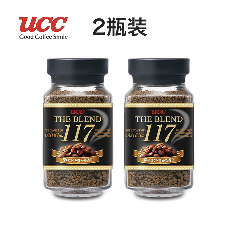 2 bottles Japanese imports UCC Instant Coffee powder UCC 117 Refresh American style Bitterness Coffee powderin the Coffee/Oatmeal/Chongyin , Instant coffee/Coffee beans/Powder , Instant coffee  category - from Buy2taobao.com to provide professional Taobao agent buy service