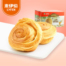 15.9元包邮 来伊份 手撕面包 1000克