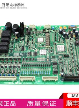 H/ALMCB板V4.2V3.2西子奥的斯西奥电梯一体化主板