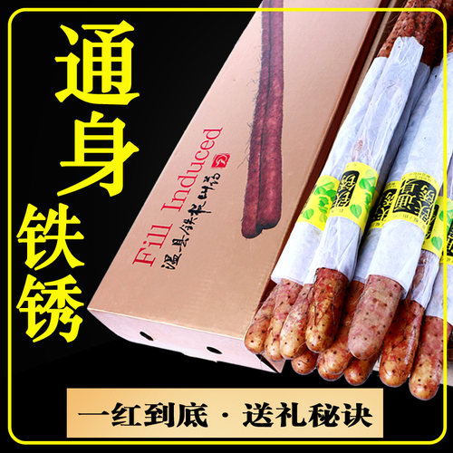 河南特产焦作温县新鲜铁棍山药