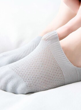 【全店清仓】乐福鞋袜子女夏薄透气网眼船袜防滑不掉跟镂空隐形袜