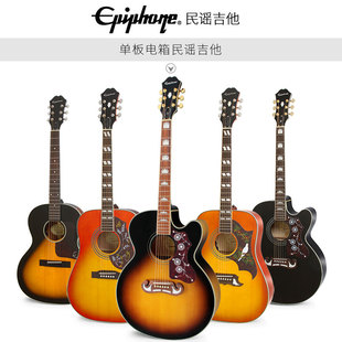 Epiphone蜂鸟Bats飞天蝙蝠左手鸽子J-200 EC民谣L-00木吉他Studio