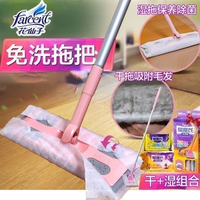 花仙子懒人平板拖把静电除尘纸驱尘氏砖地家用旋转干湿两用免手洗