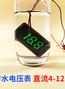 防水电压表两线直流4-120v电动电瓶车电压表铅酸电瓶锂电池电压表