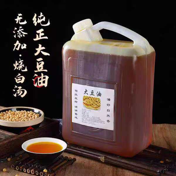 无添加纯正宗大豆油压笨榨豆油农家自榨非转因基食用油家用油4.8L