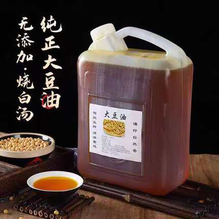 无添加纯正宗大豆油压笨榨豆油农家自榨非转因基食用油家用油4.8L